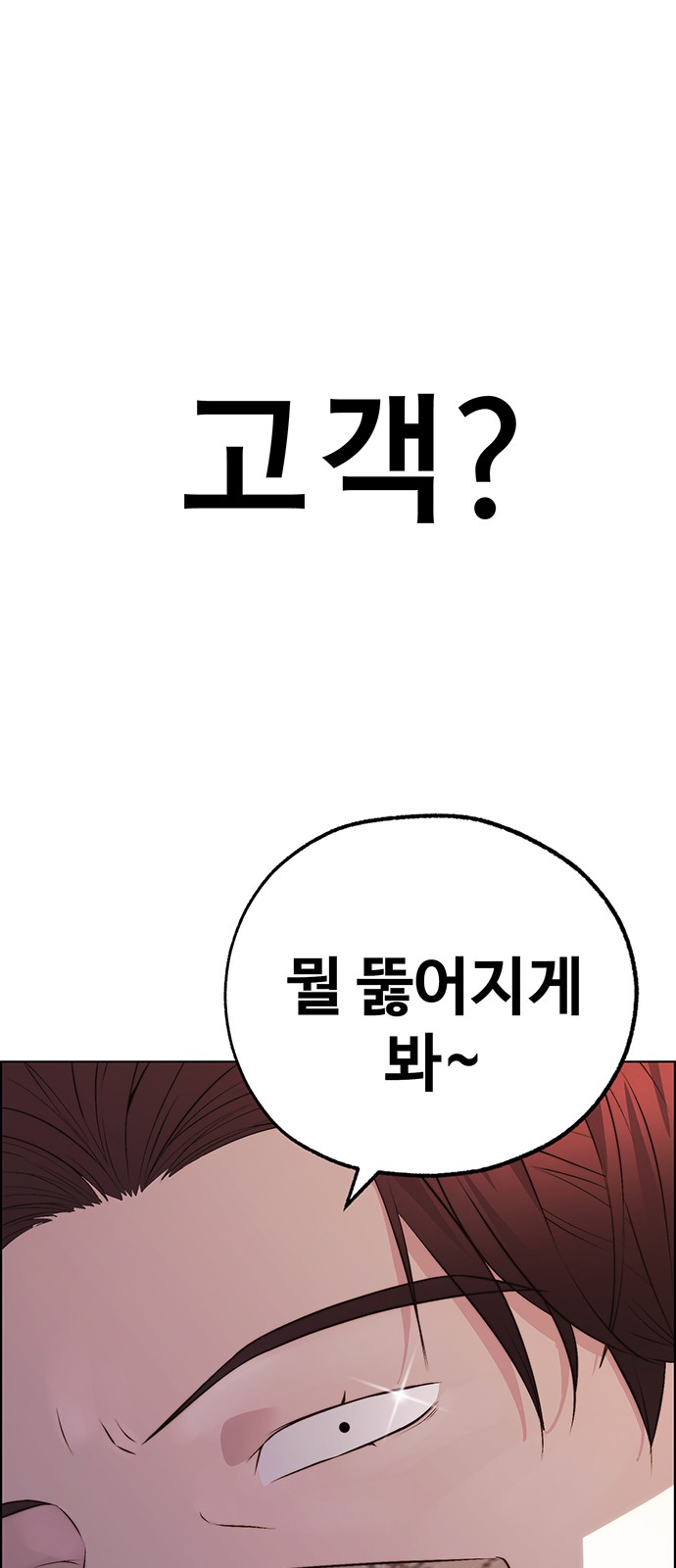 94 페이지