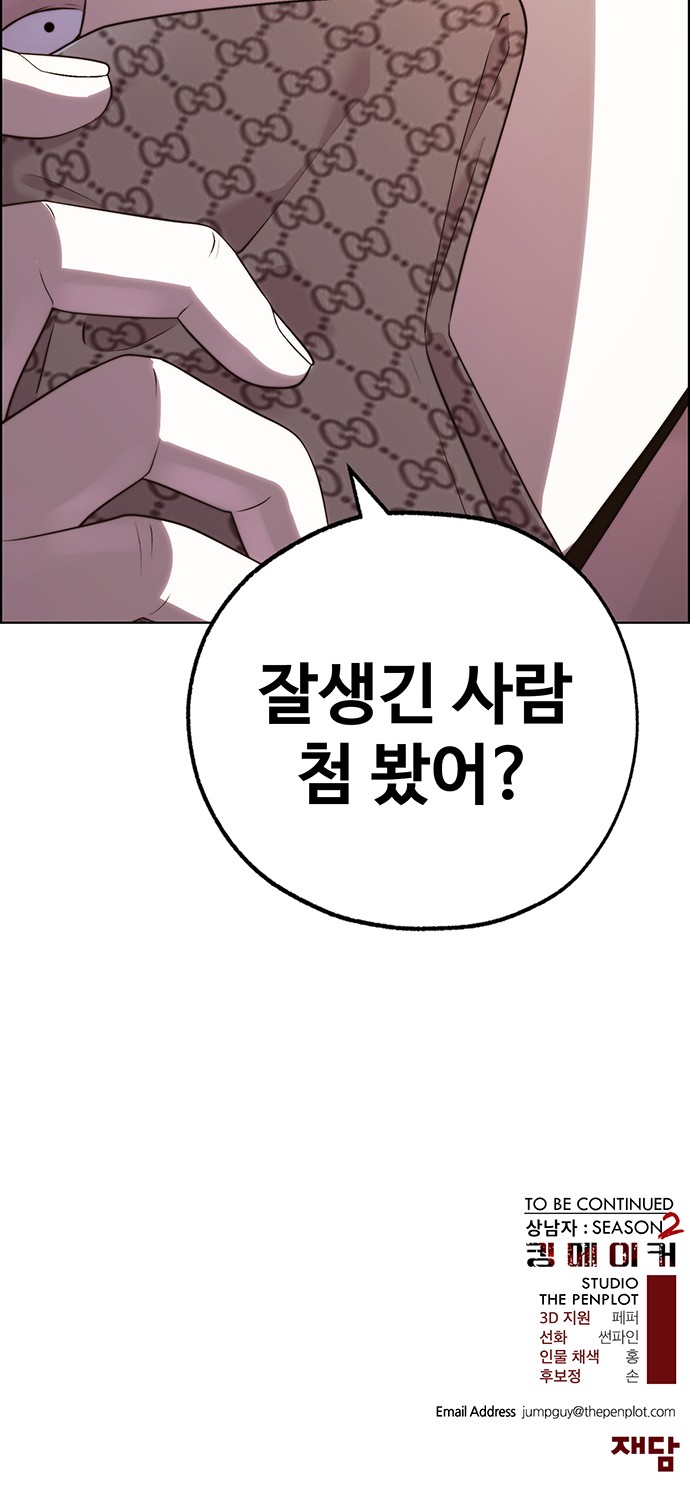95 페이지