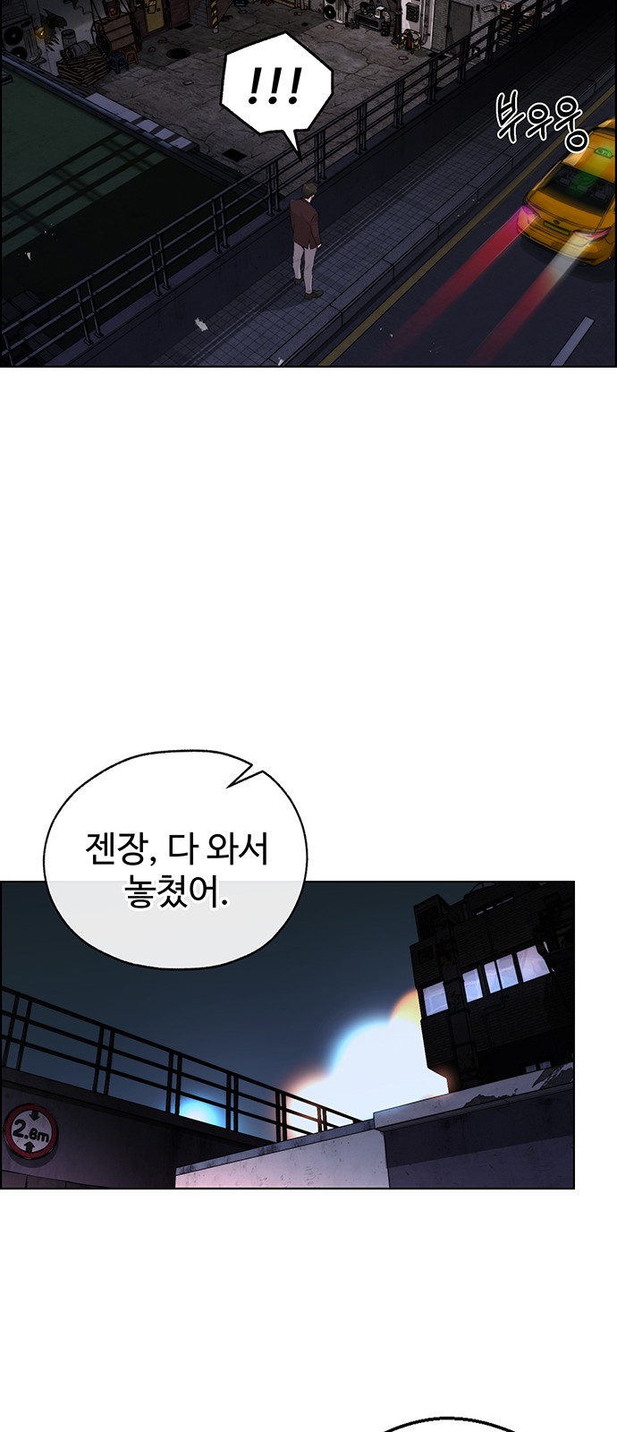 18 페이지