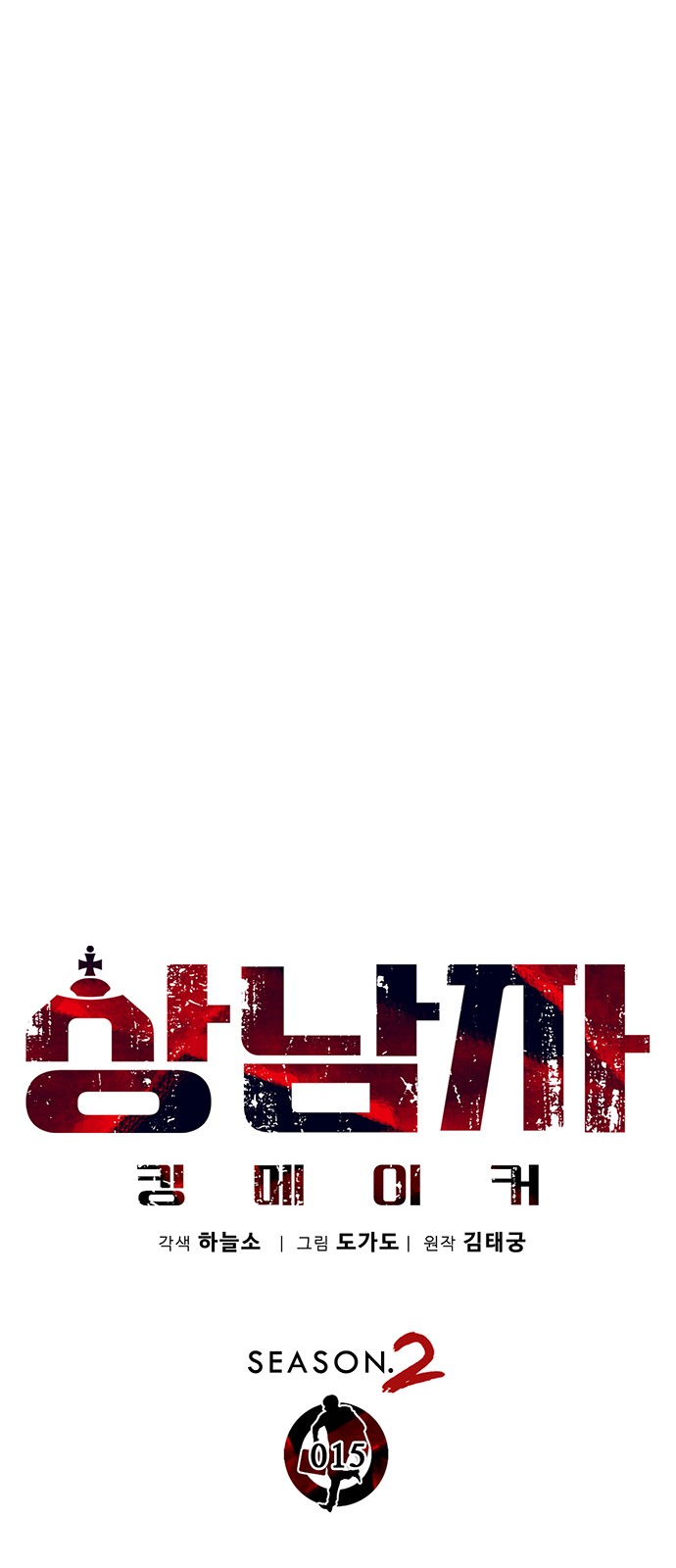 20 페이지