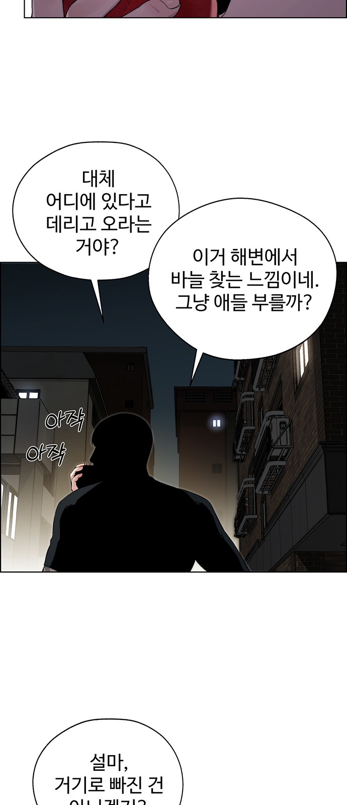 26 페이지