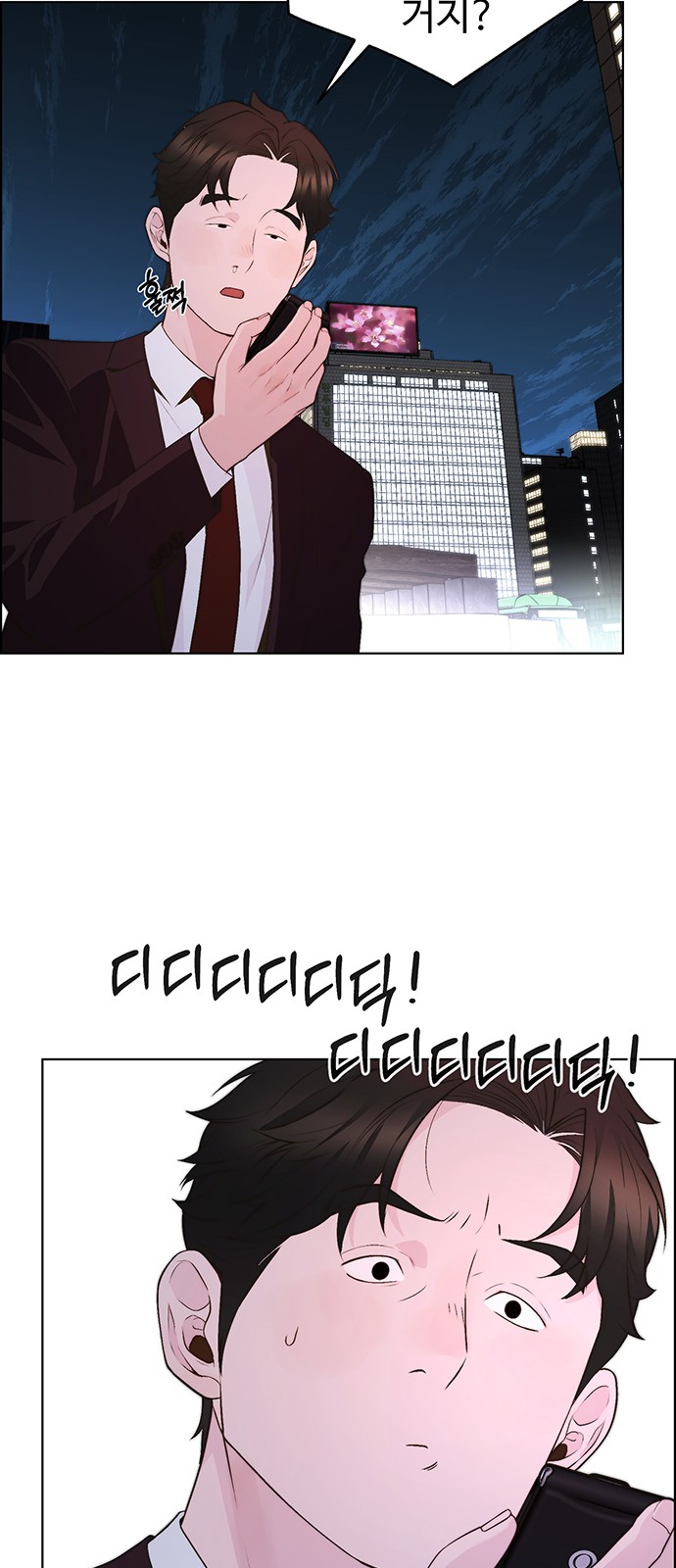 3 페이지