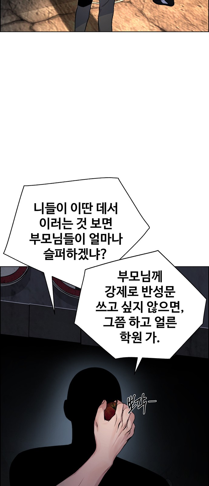 31 페이지
