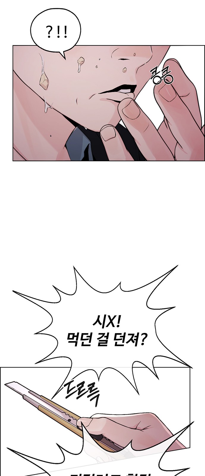 34 페이지