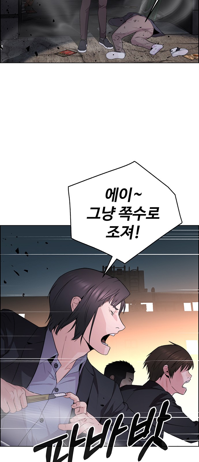 38 페이지