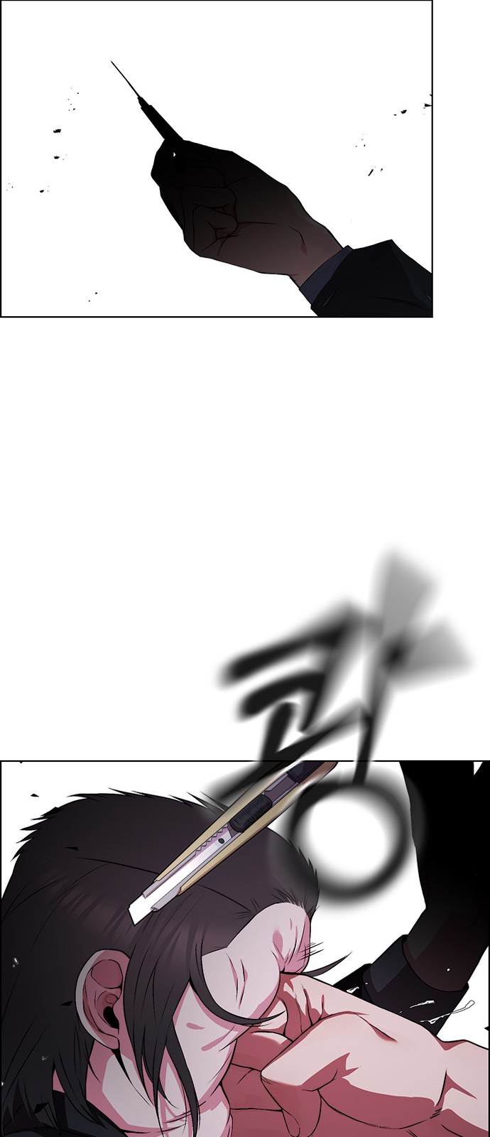 43 페이지