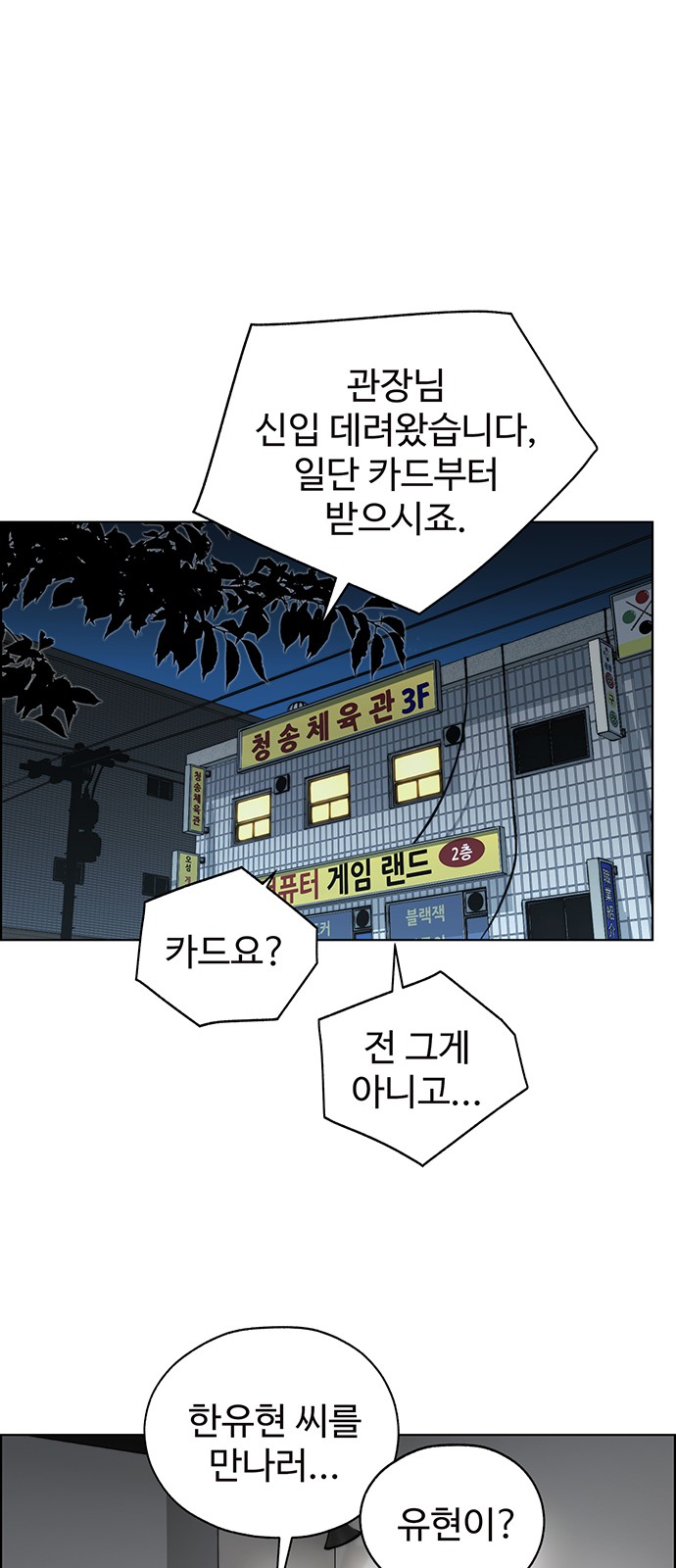 47 페이지
