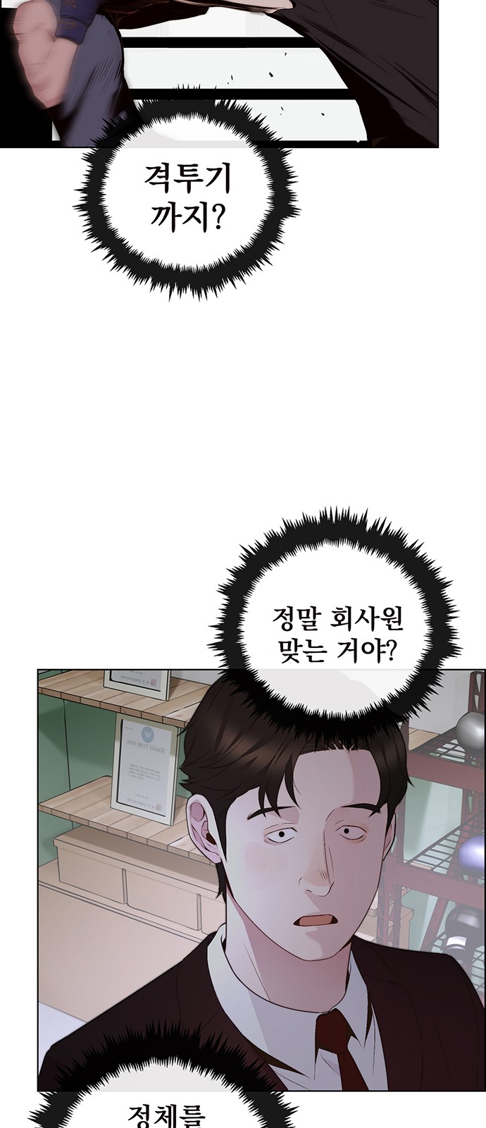 50 페이지