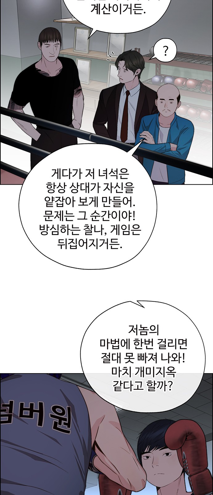 52 페이지