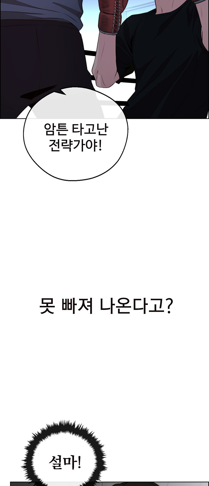 53 페이지