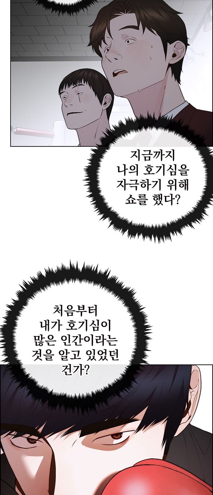 54 페이지