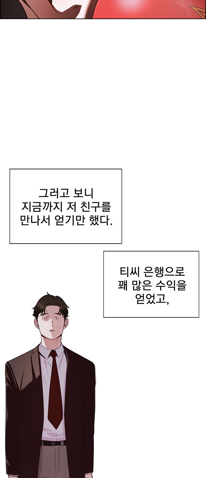 55 페이지