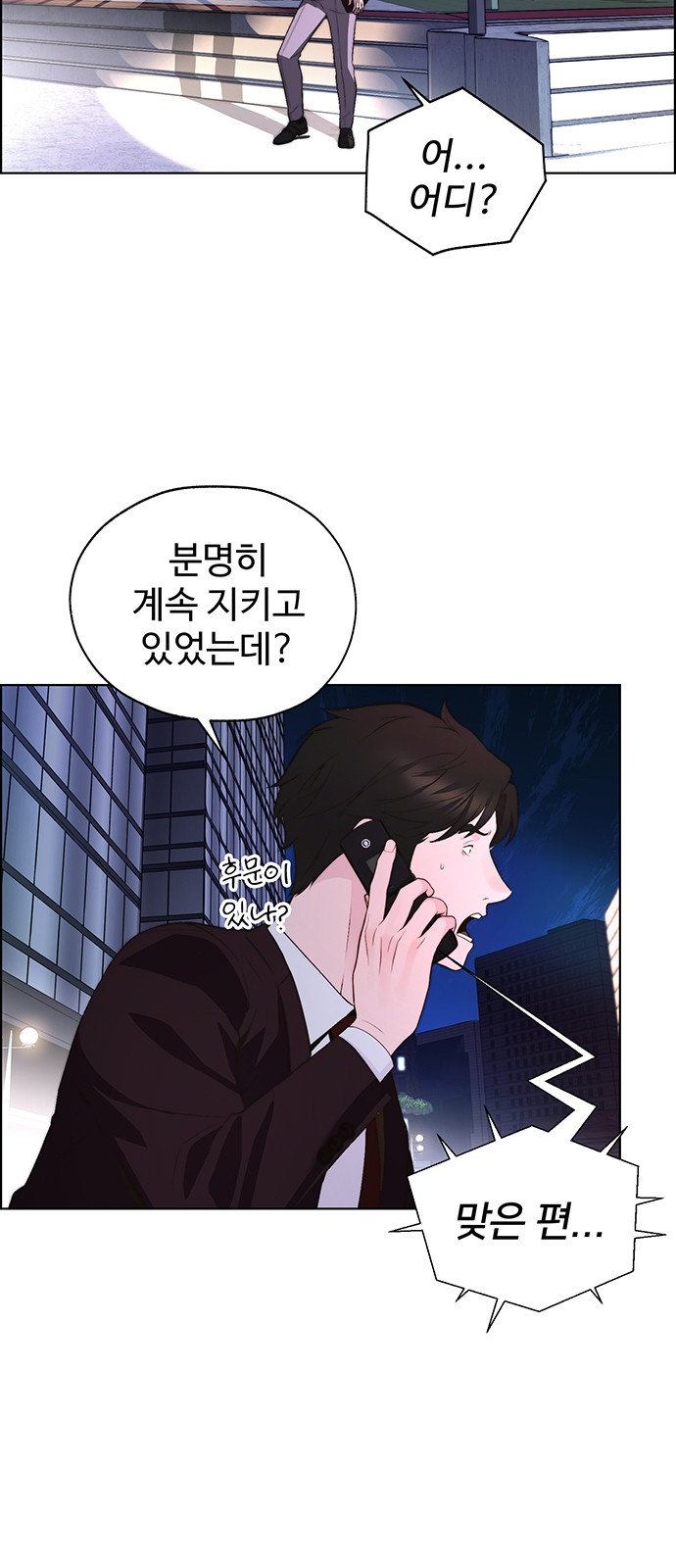 6 페이지