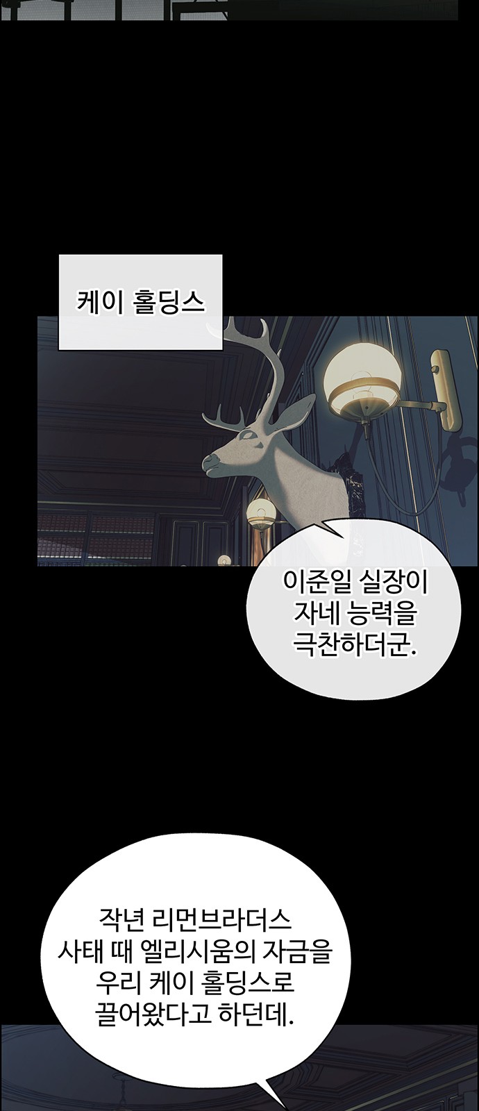 63 페이지