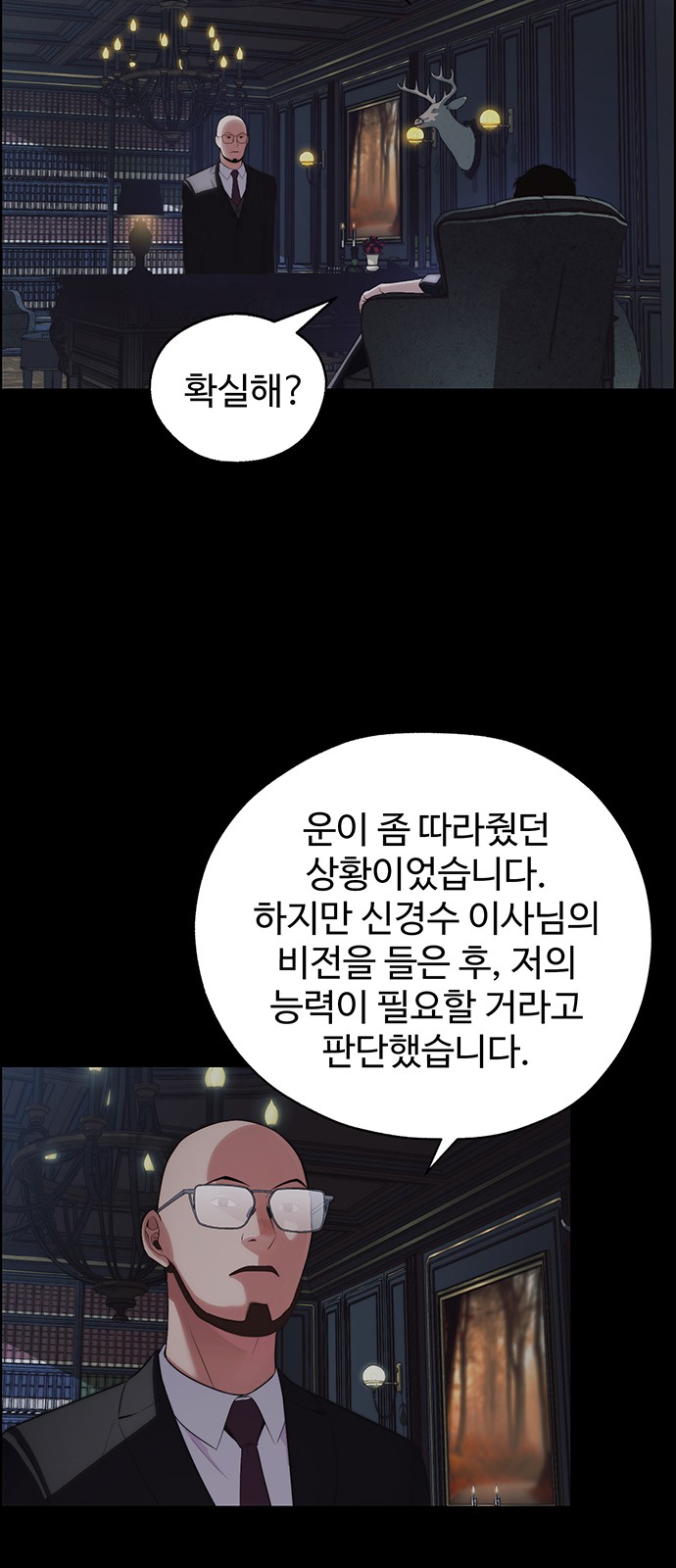 64 페이지