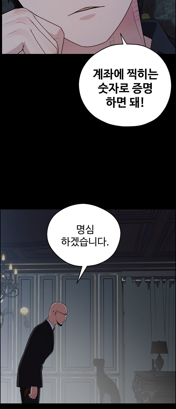 69 페이지