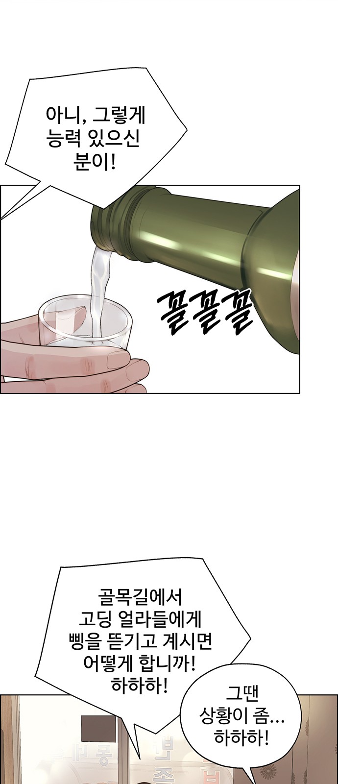 71 페이지
