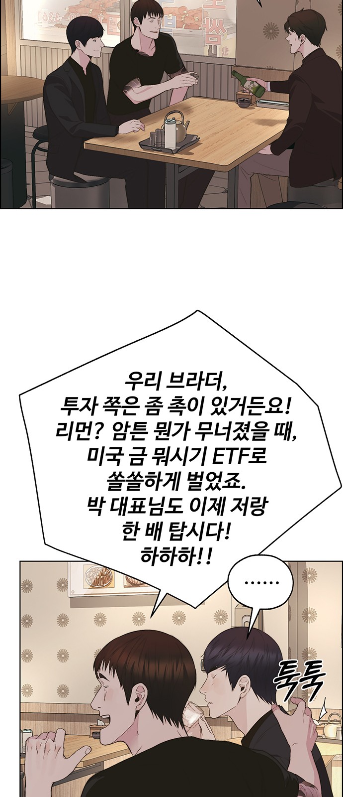 72 페이지