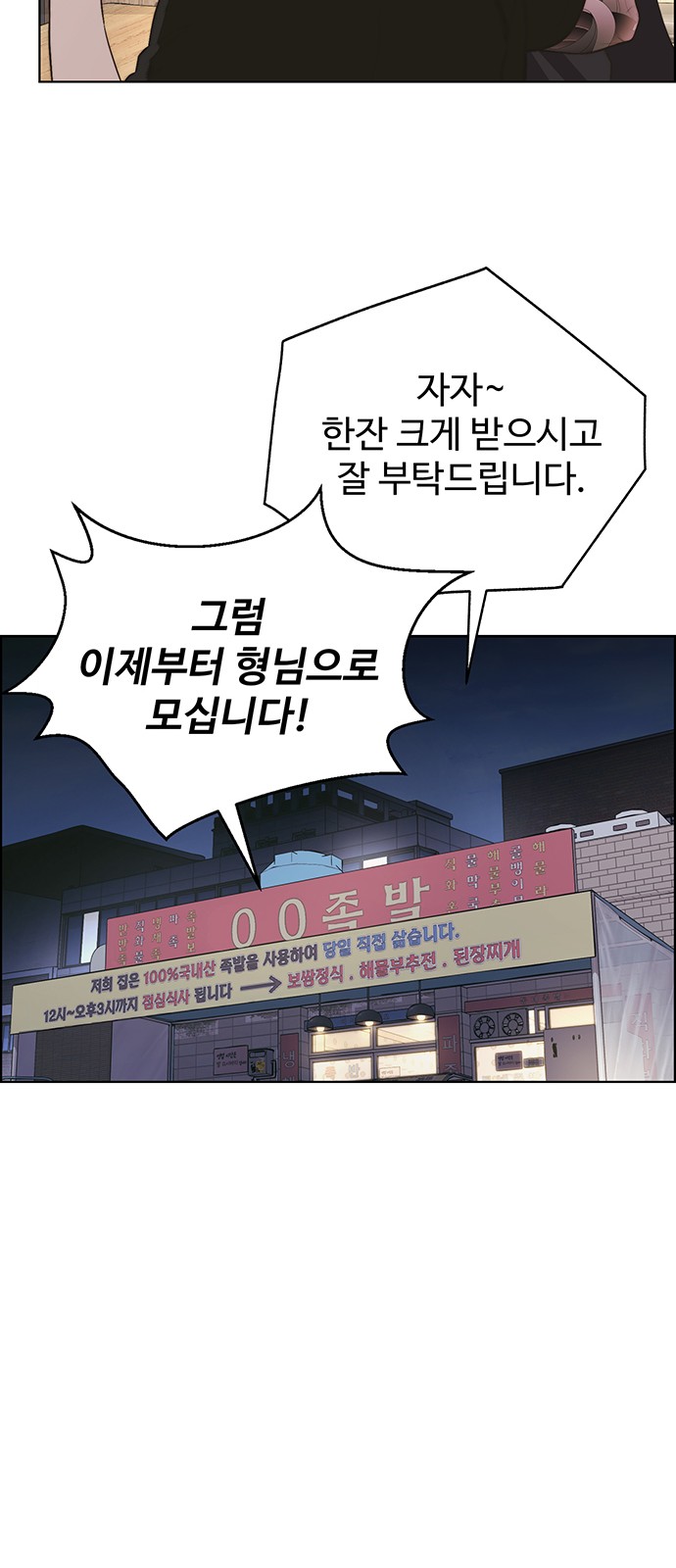 73 페이지