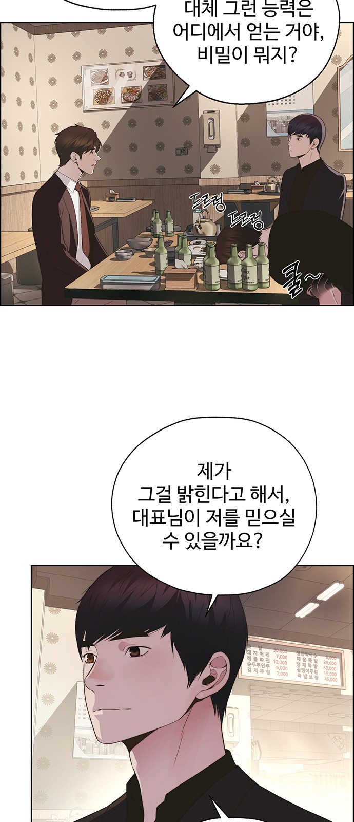 75 페이지