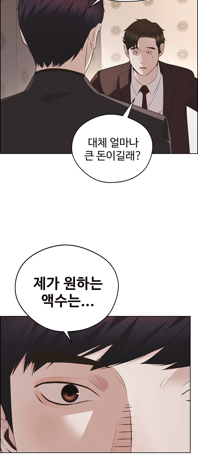 80 페이지