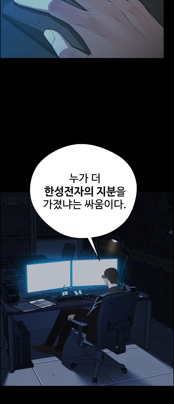 87 페이지