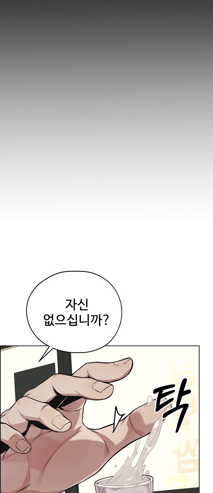 90 페이지
