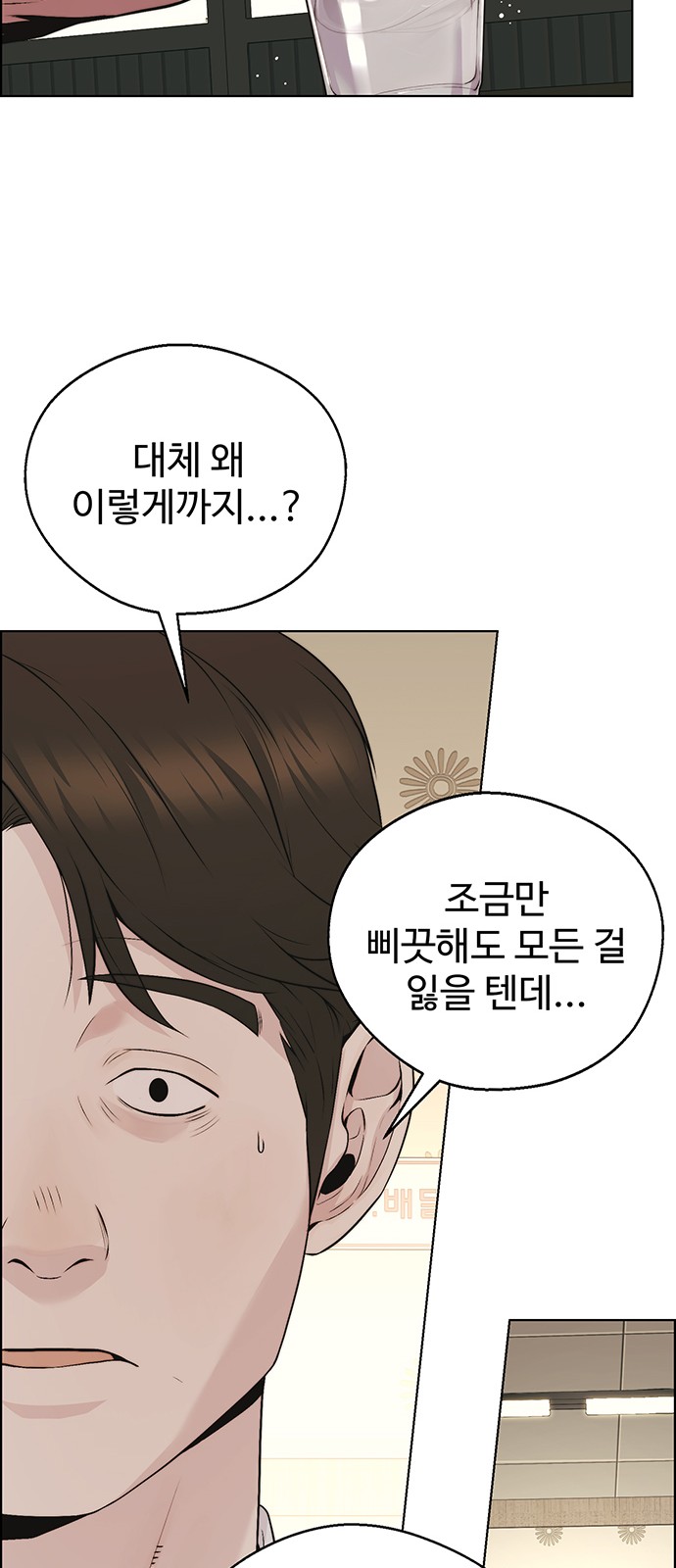 91 페이지
