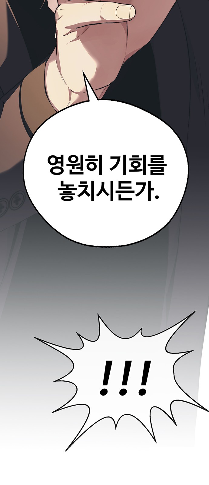 94 페이지