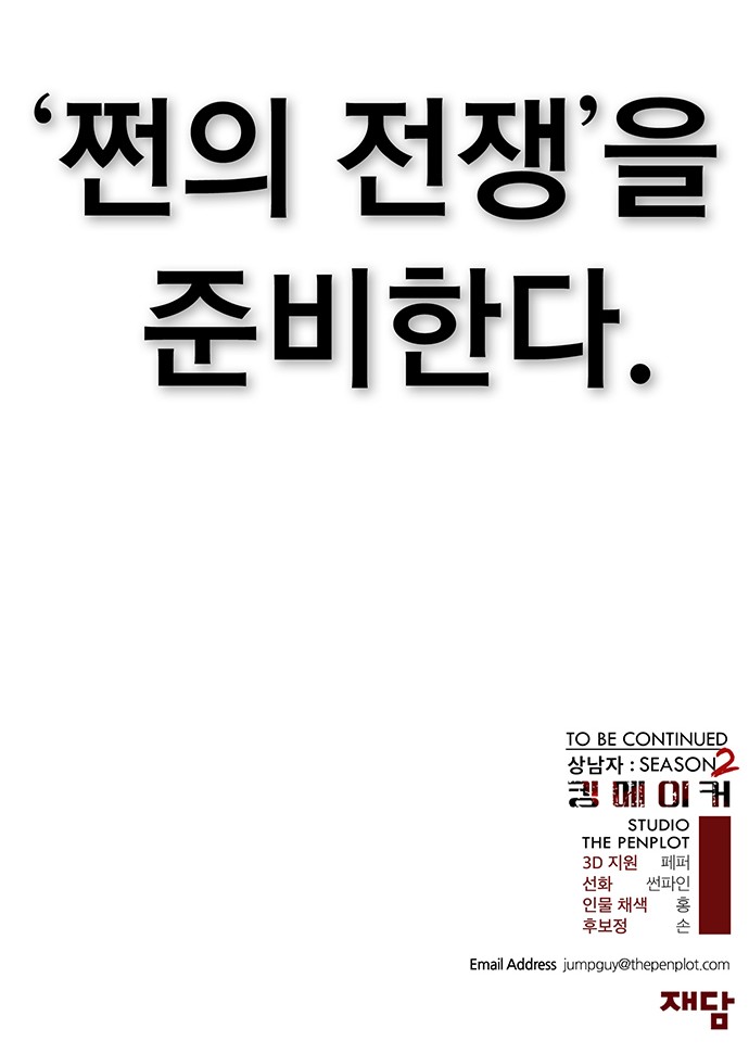 95 페이지