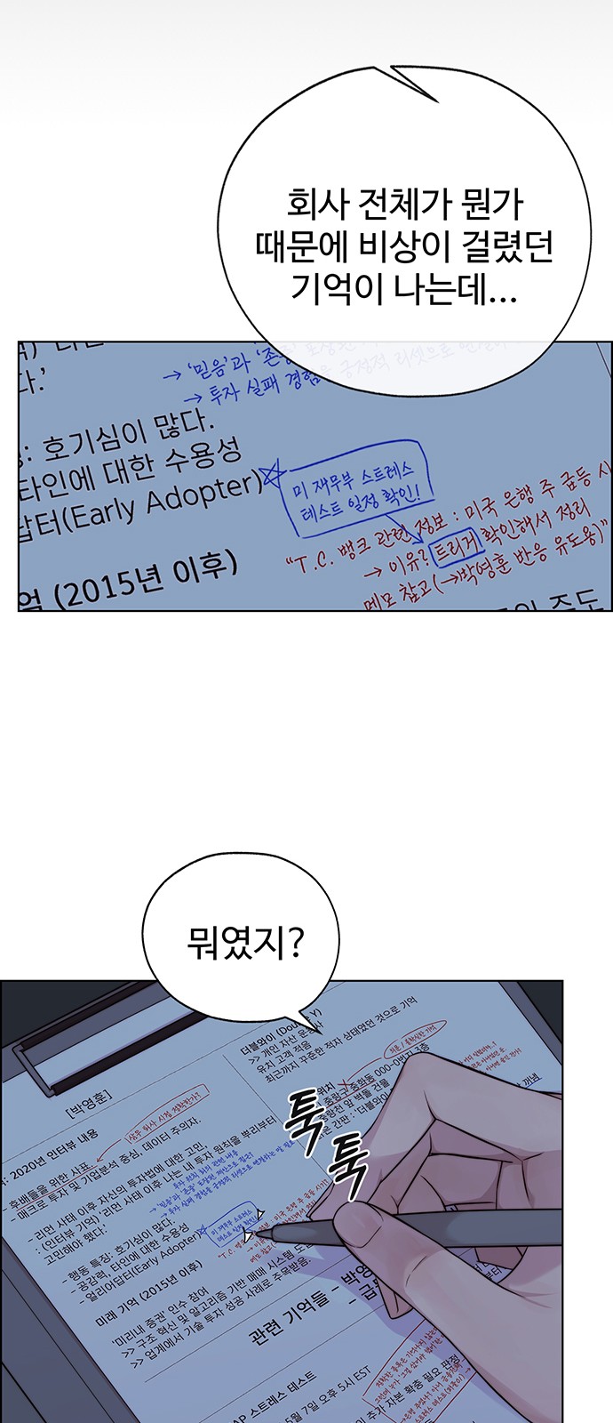 12 페이지