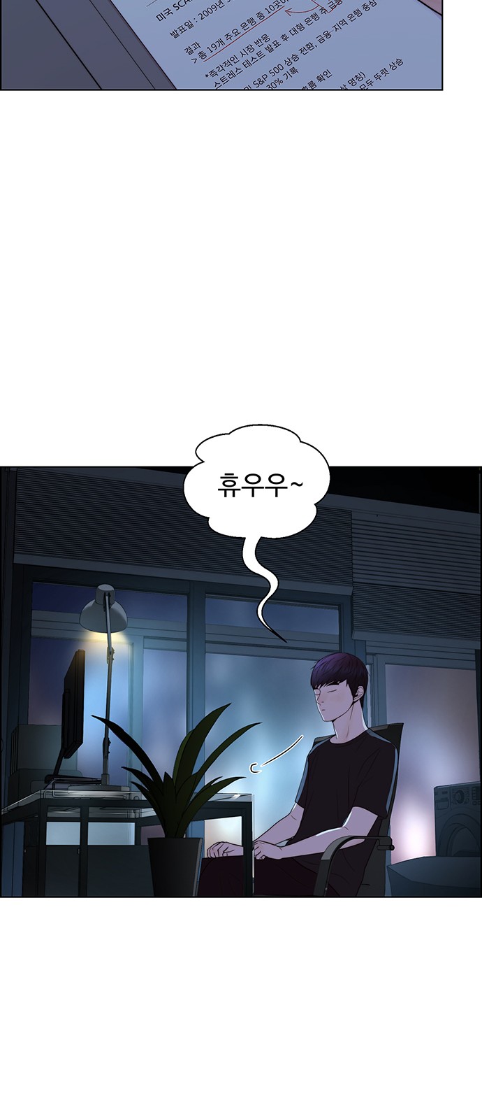 13 페이지