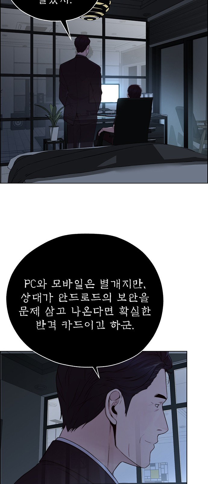 19 페이지