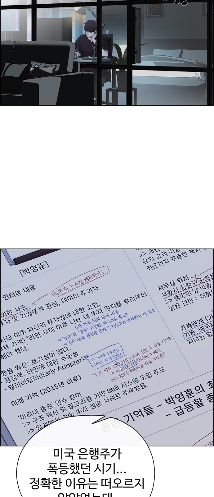 2 페이지