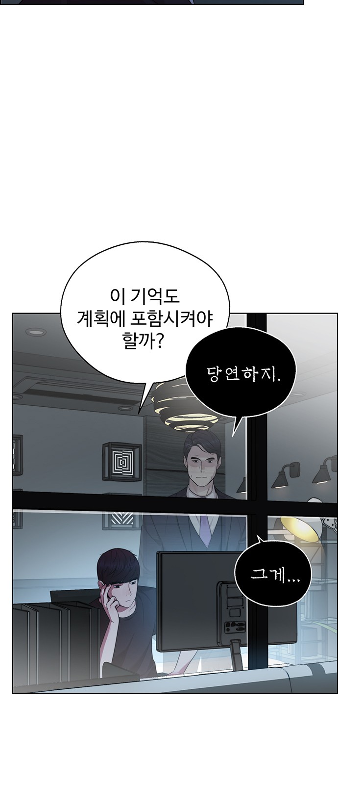20 페이지