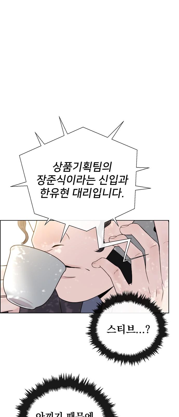 28 페이지