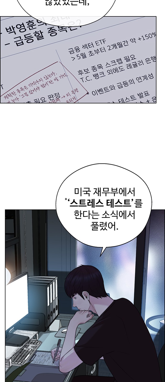 3 페이지