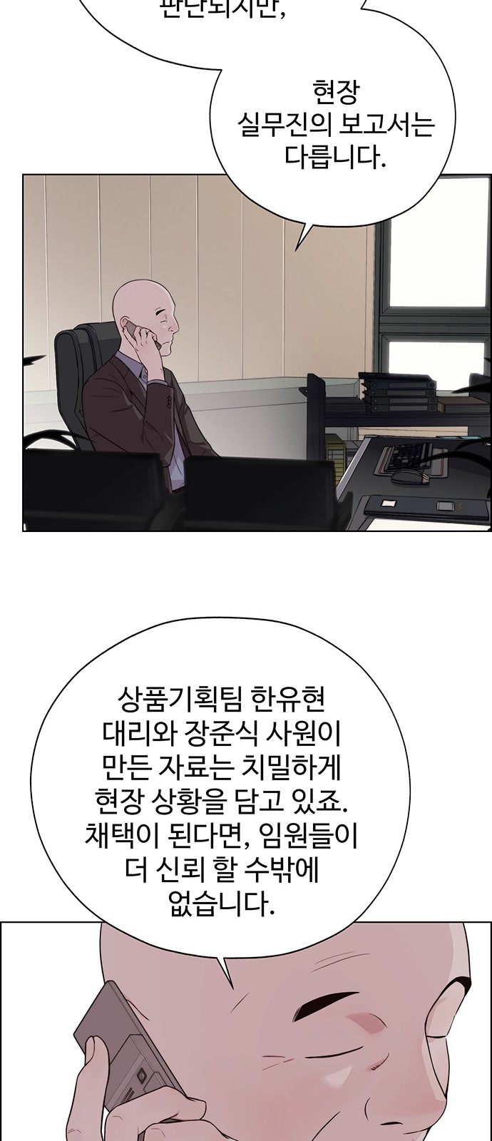 30 페이지