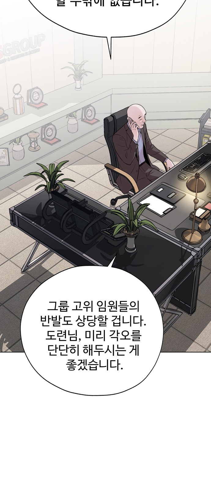 34 페이지