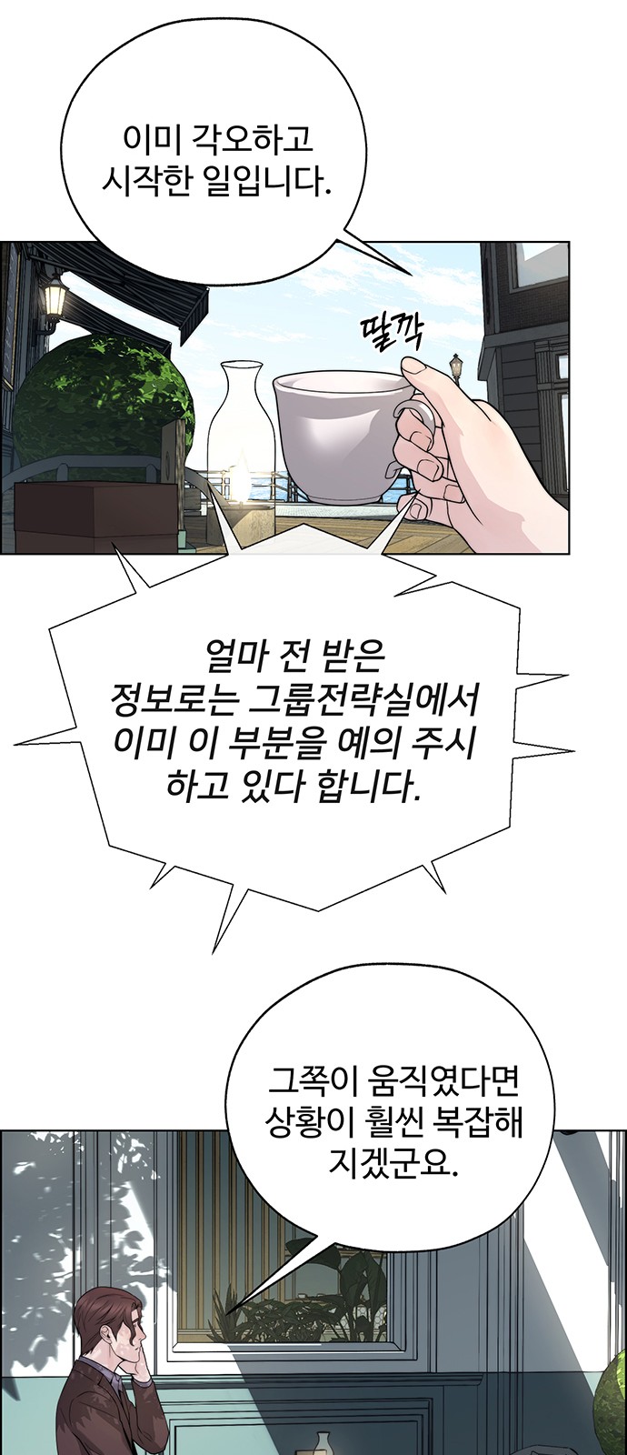 35 페이지