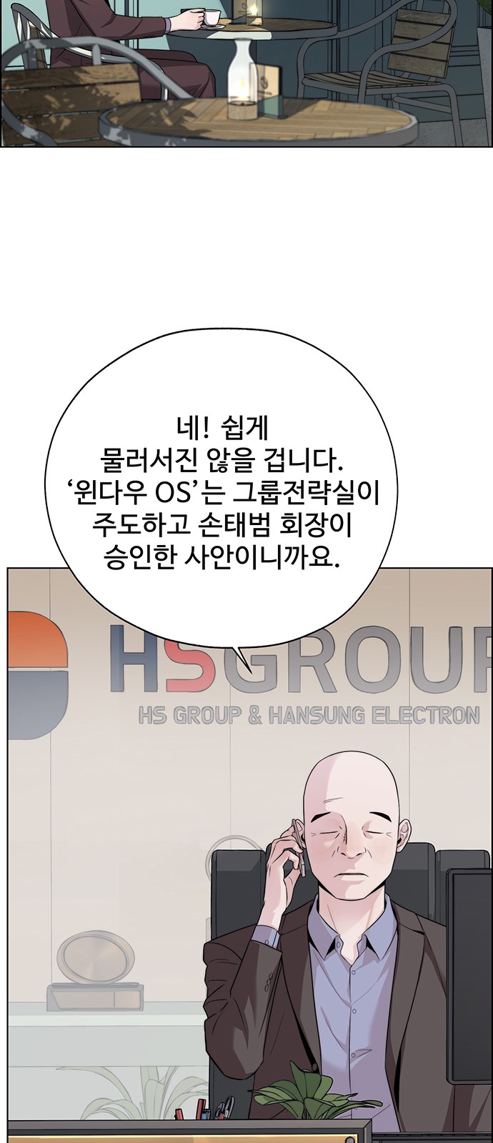 36 페이지