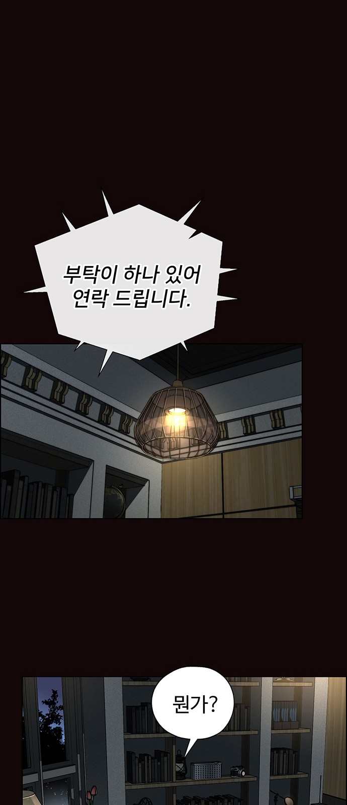 42 페이지