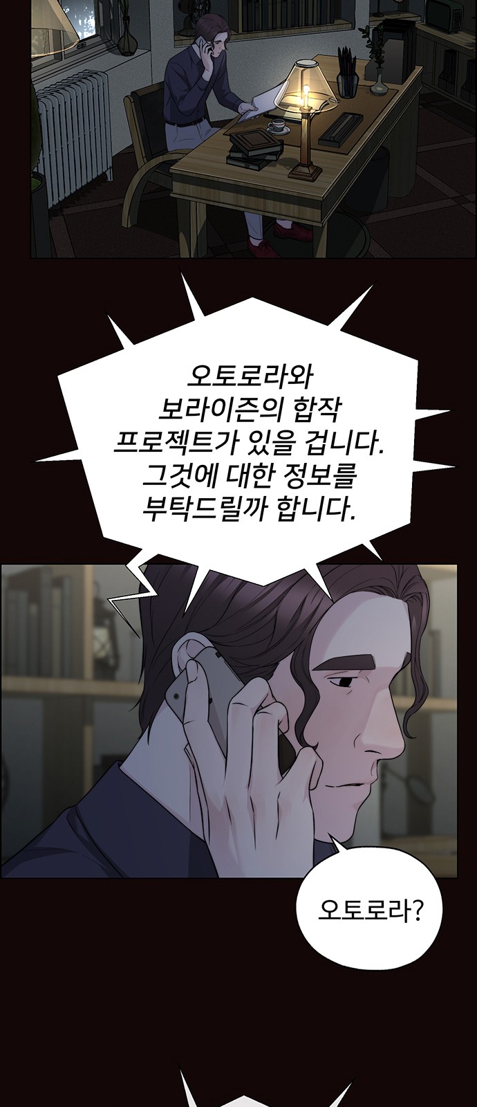 43 페이지