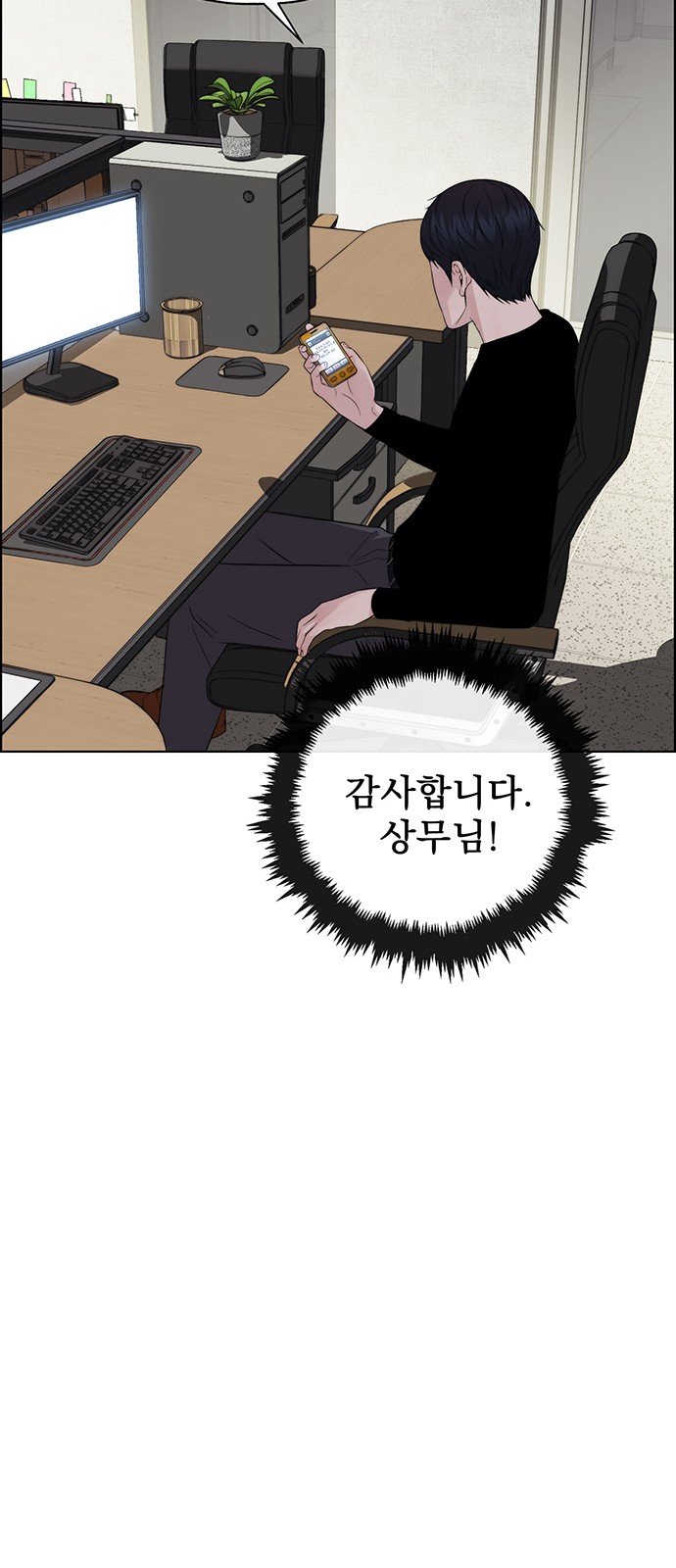 51 페이지