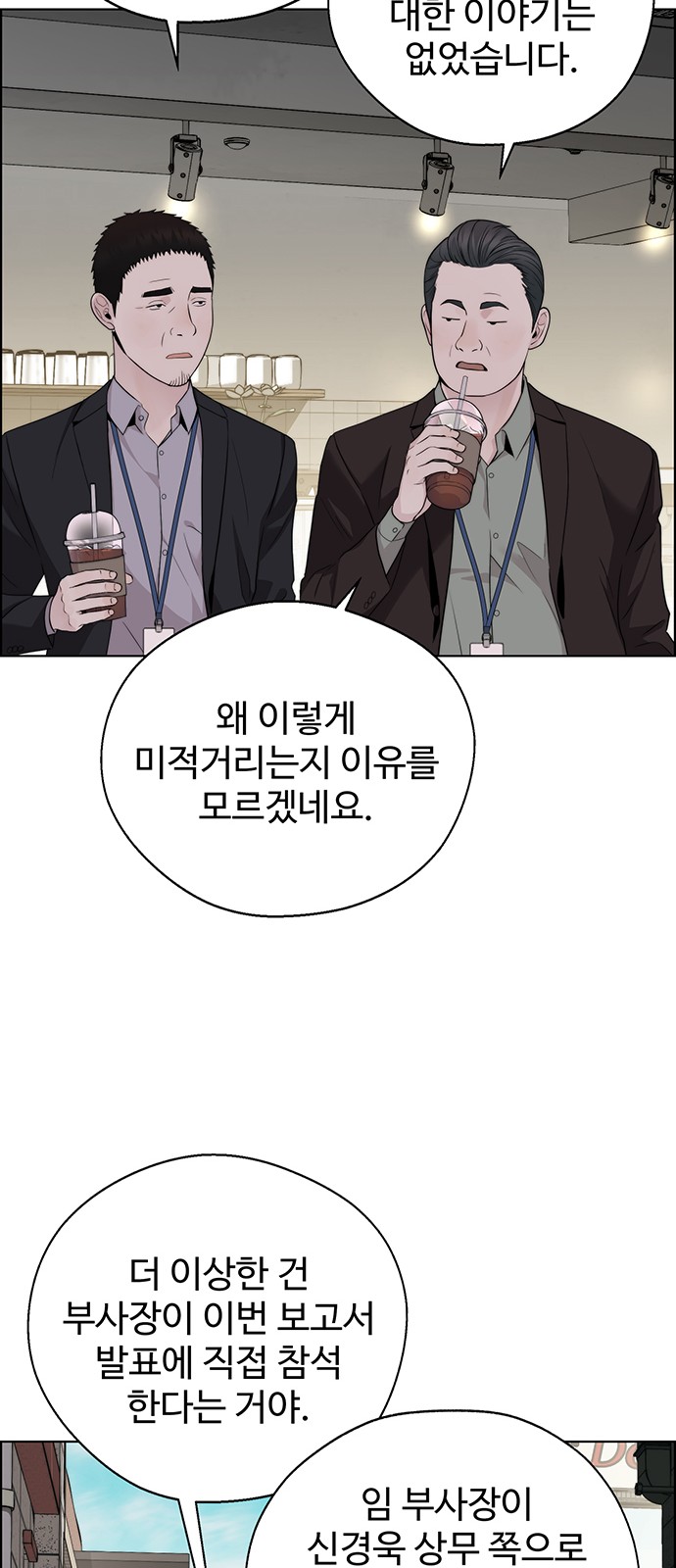 53 페이지