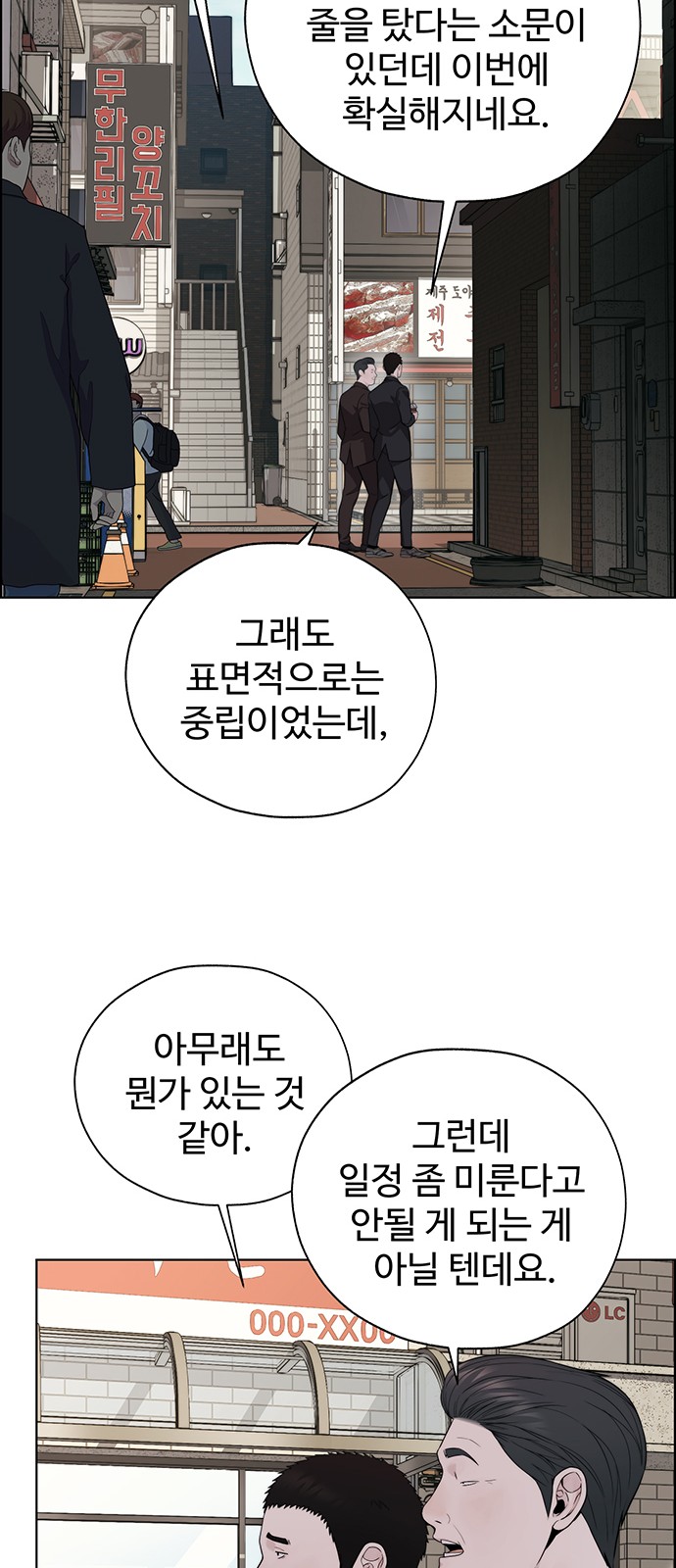 54 페이지