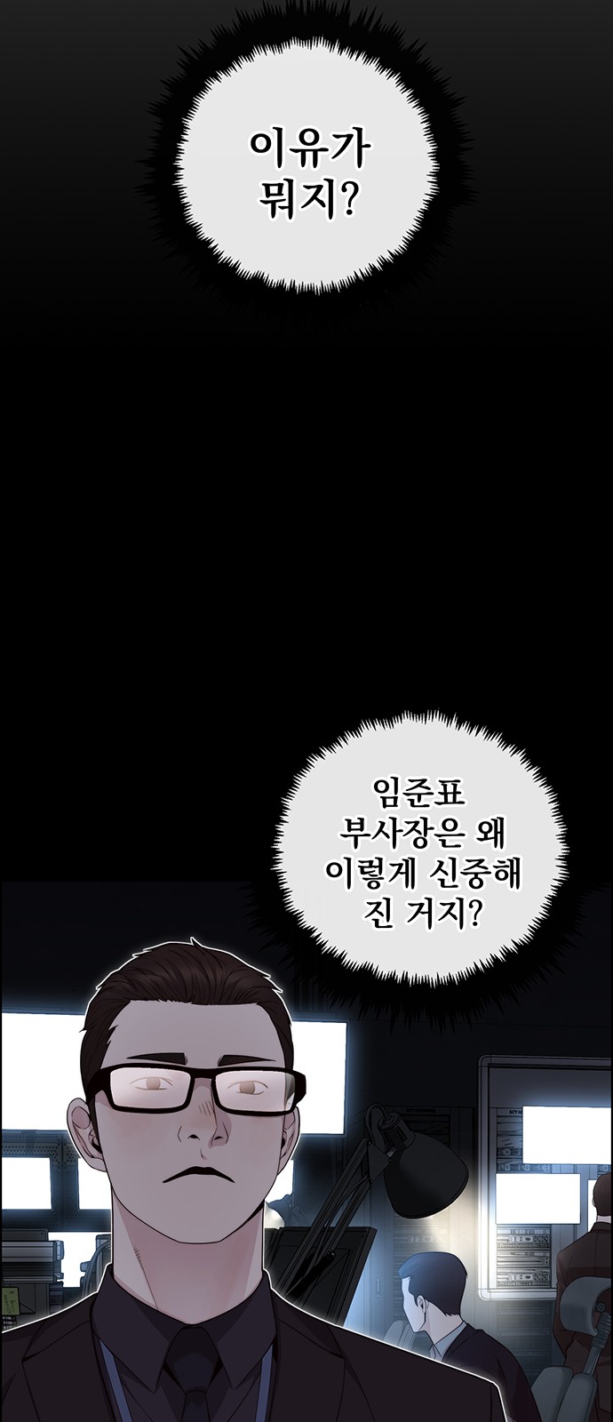 57 페이지