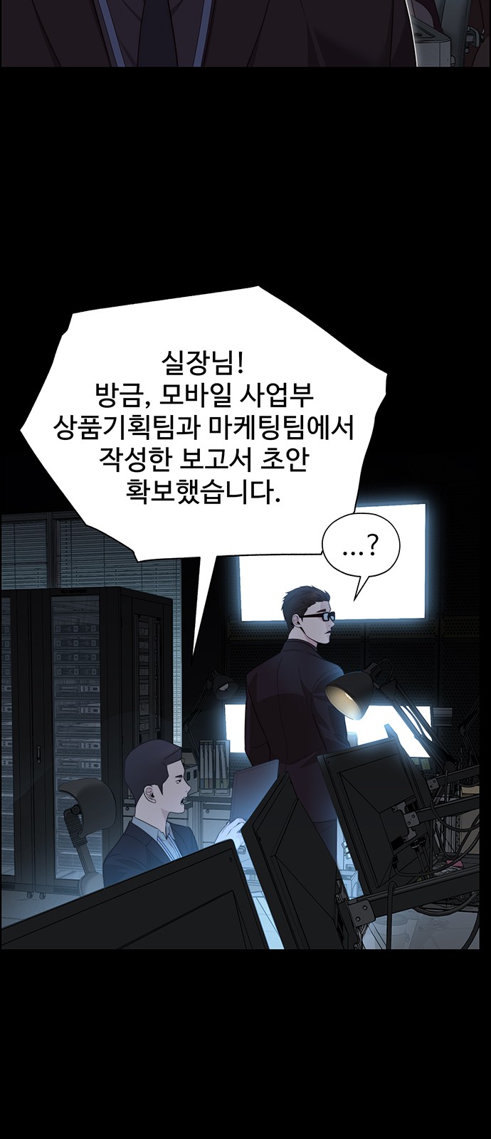 58 페이지