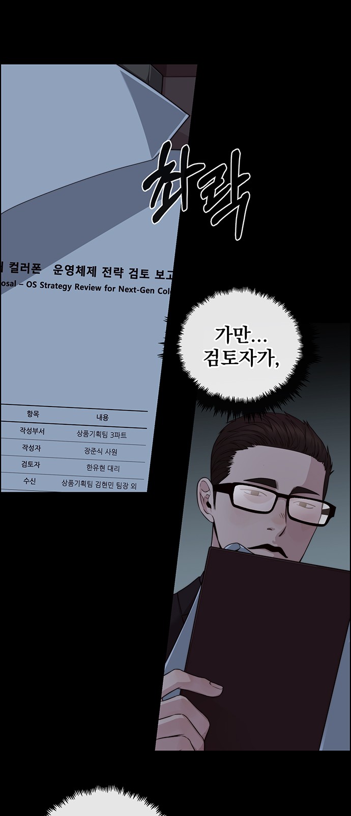 59 페이지
