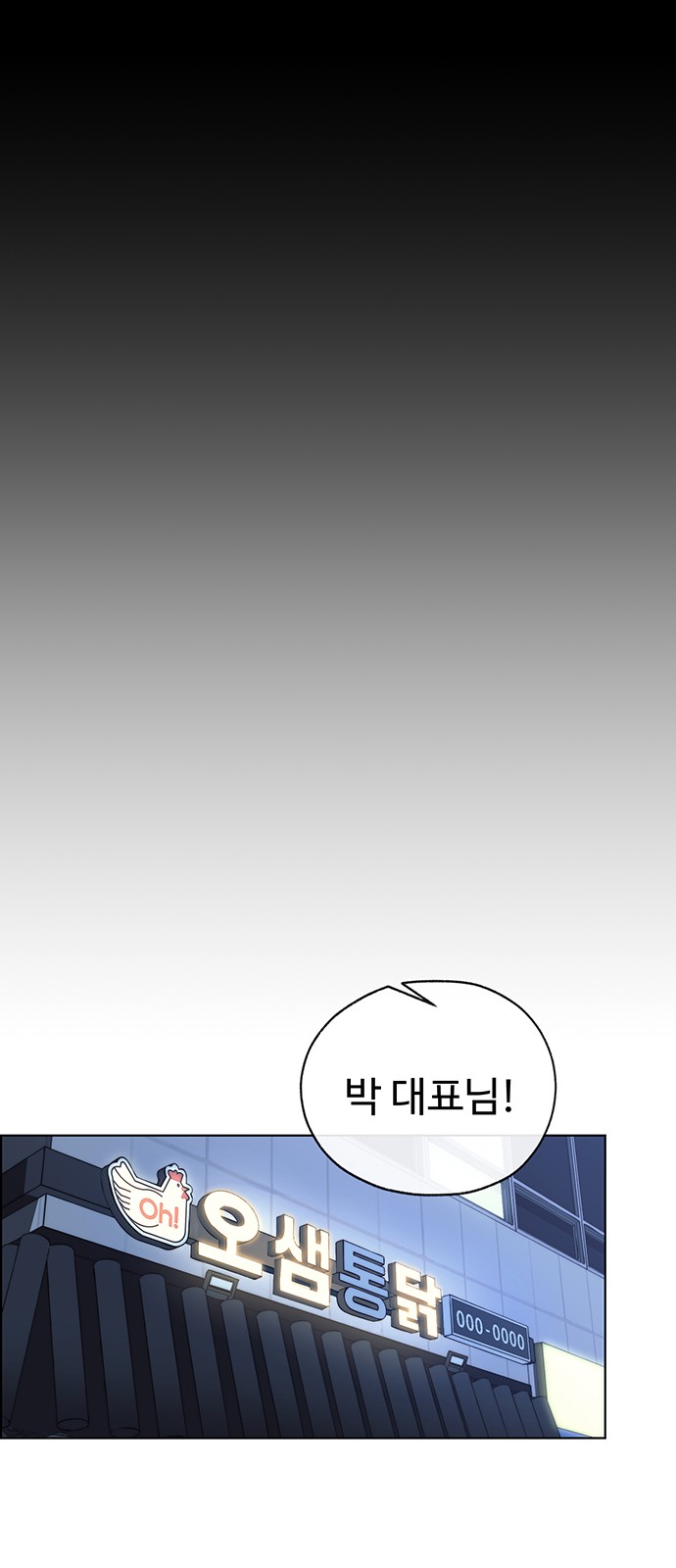 64 페이지
